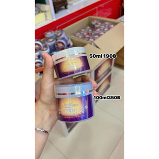 โลชั่นโซดาไวท์ขนาดทดลอง50ml