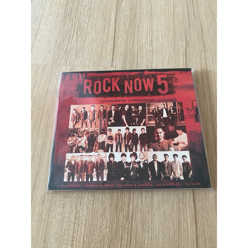 ซีดีเพลง audio รวมเพลง                             Grammy gmm