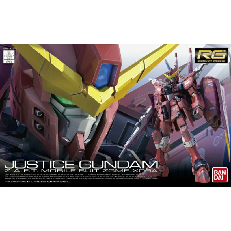 [สินค้าพร้อมจัดส่ง] RG JUSTICE GUNDAM