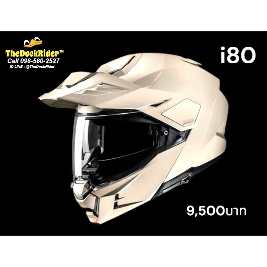 HJC i80 SEMI FLAT SAND BEIGE NEW!!!!!2025