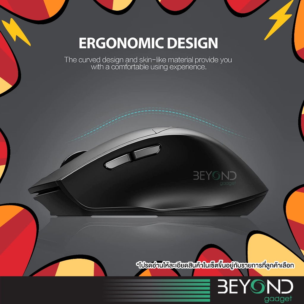 ใหม่❗️ เมาส์ไร้สาย Inphic DR01 ( Mouse Bluetooth + Mouse Wireless ) เมาส์เกมมิ่ง เมาส์บลูทูธ สำหรับไอแพด แท็บเล็ต คอม รูปที่ 2