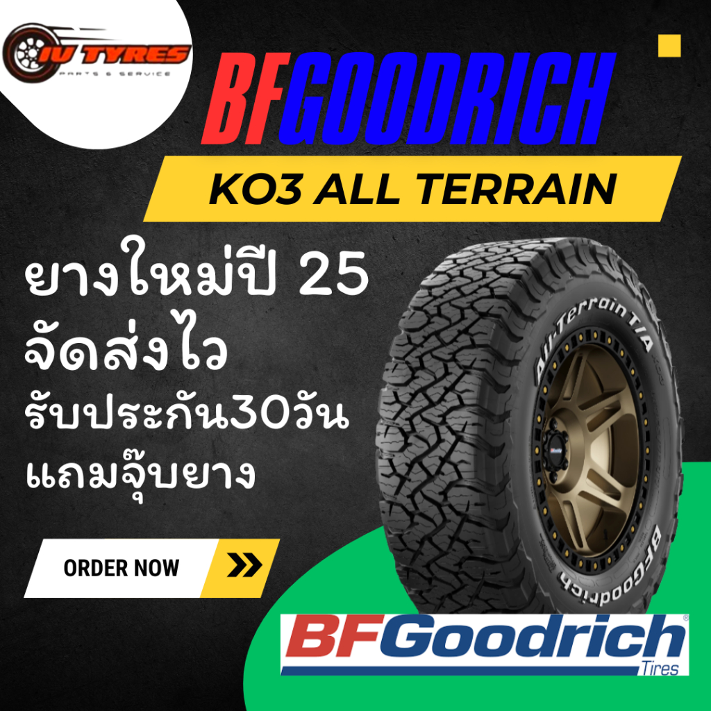 BFGoodrich KO3 ยางใหม่ปี25 265/70R17 BFG ยางขอบ17 ยางAT All terrain A/T 265 70 R17 Offroad ยางoffroa