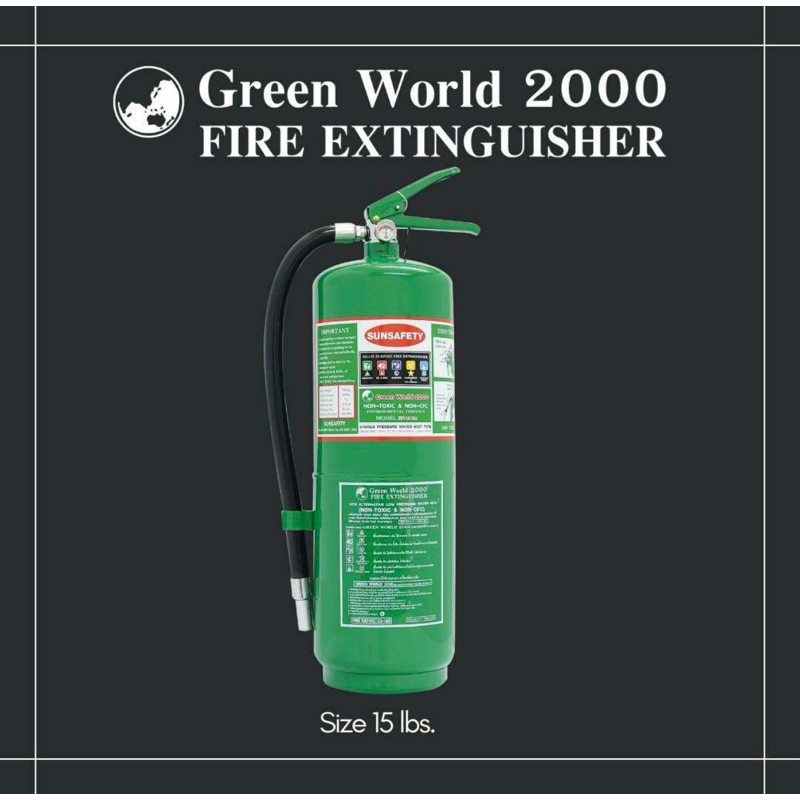 เครื่องดับเพลิง (สีเขียว) GREEN WORLD 2000 ขนาด 15 ปอนด์ (ดับไฟทุกประเภท A B C D K) *แถมฟรีที่แขวนถั
