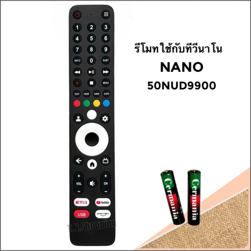 รีโมทสมาร์ททีวี Smart TV ยี่ห้อ Nano รุ่น 50NUD9900,55NUD9900 (ไม่มีคำสั่งเสียง)
