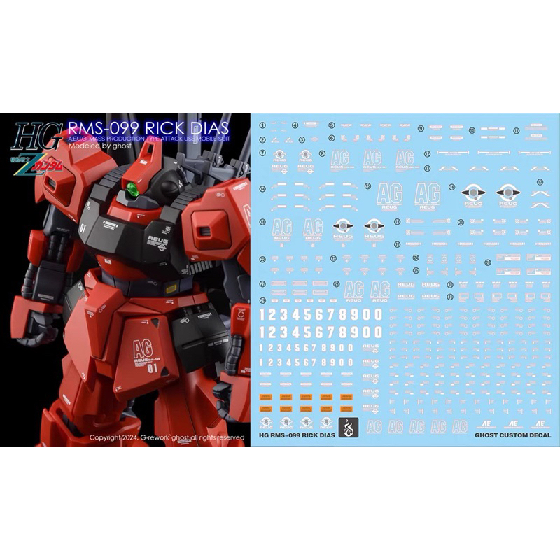 ดีคอลน้ำ DECAL [GHOST] HG 1/144 RMS-099 Rick Dias เรืองแสงแบล็คไลท์ ส่งด่วน