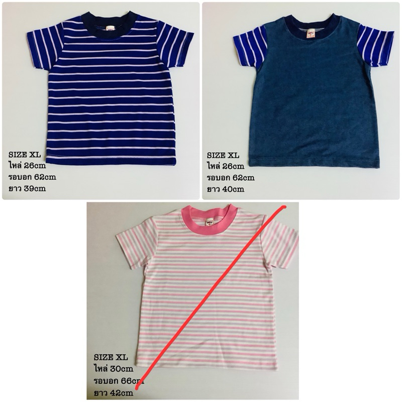 เสื้อยืดคอกลมสวมหัวXL เนื้อดี