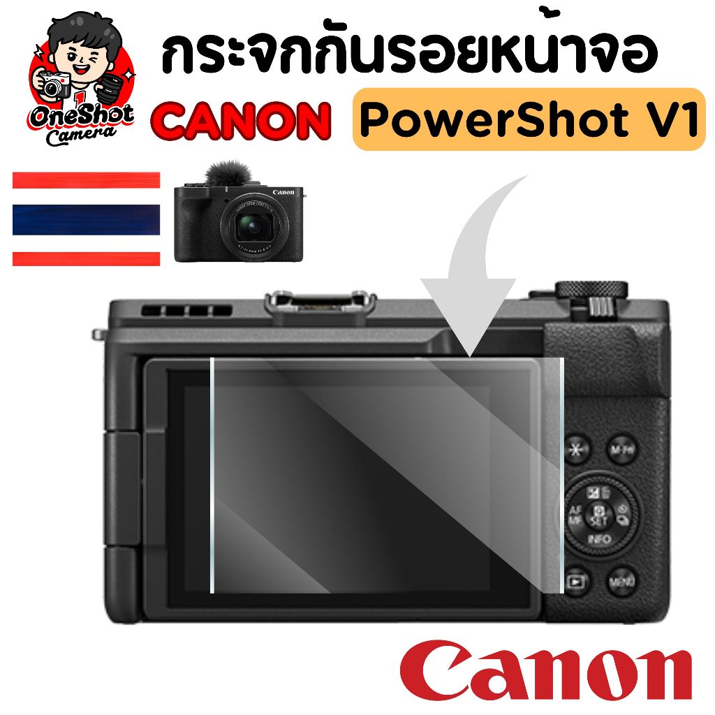 (ส่งในไทย) กระจกกันรอยหน้าจอ Canon PowerShot V1 Compact Camera(กระจก) (ส่งด่วน-ส่งไว)