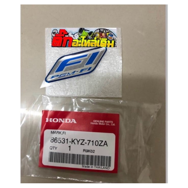 สติกเกอร์Fiสีฟ้าแท้ศูนย์ 86531-KYZ-710ZA