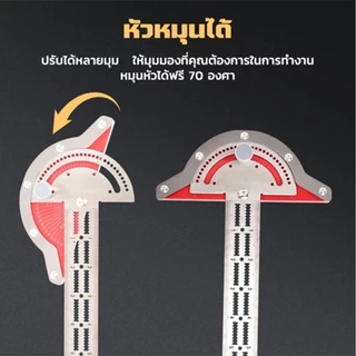 ไม้บรรทัดสเตนเลส 10 15 20 นิ้ว วัดมุม ที่วัดองศางานไม้ ปรับขนาดได้ 0°~70°