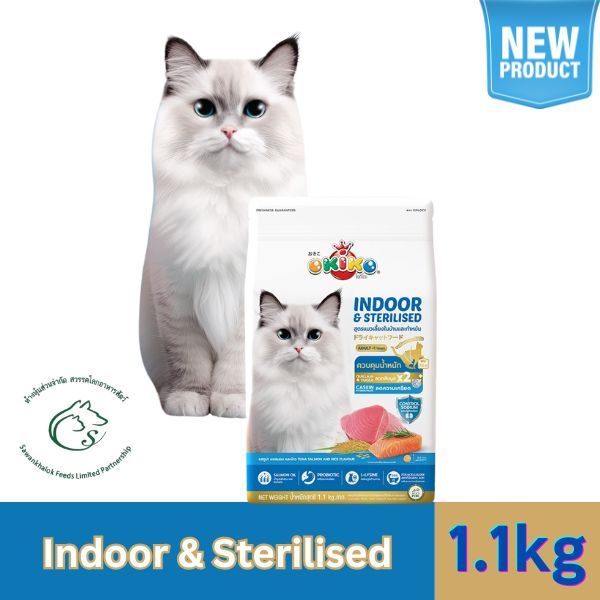 Okiko อาหารเม็ดแมว ขนาด 1.1 กิโลกรัม