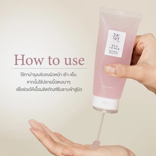 Beauty of Joseon Red Bean Water Gel 100ml.[เรดบีน วอเทอร์ เจล]