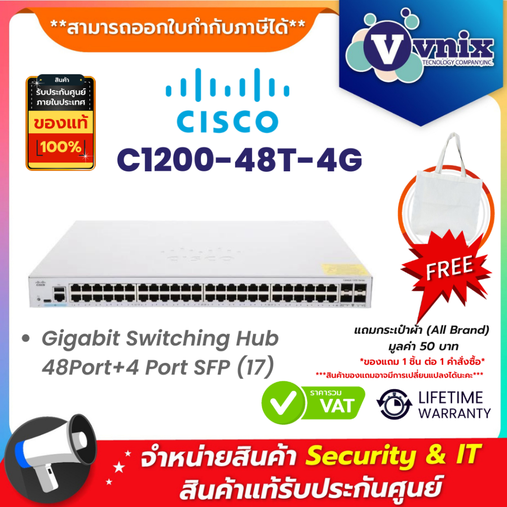 Cisco C1200-48T-4G Gigabit Switching Hub 48Port+4 Port SFP (17) By Vnix Group