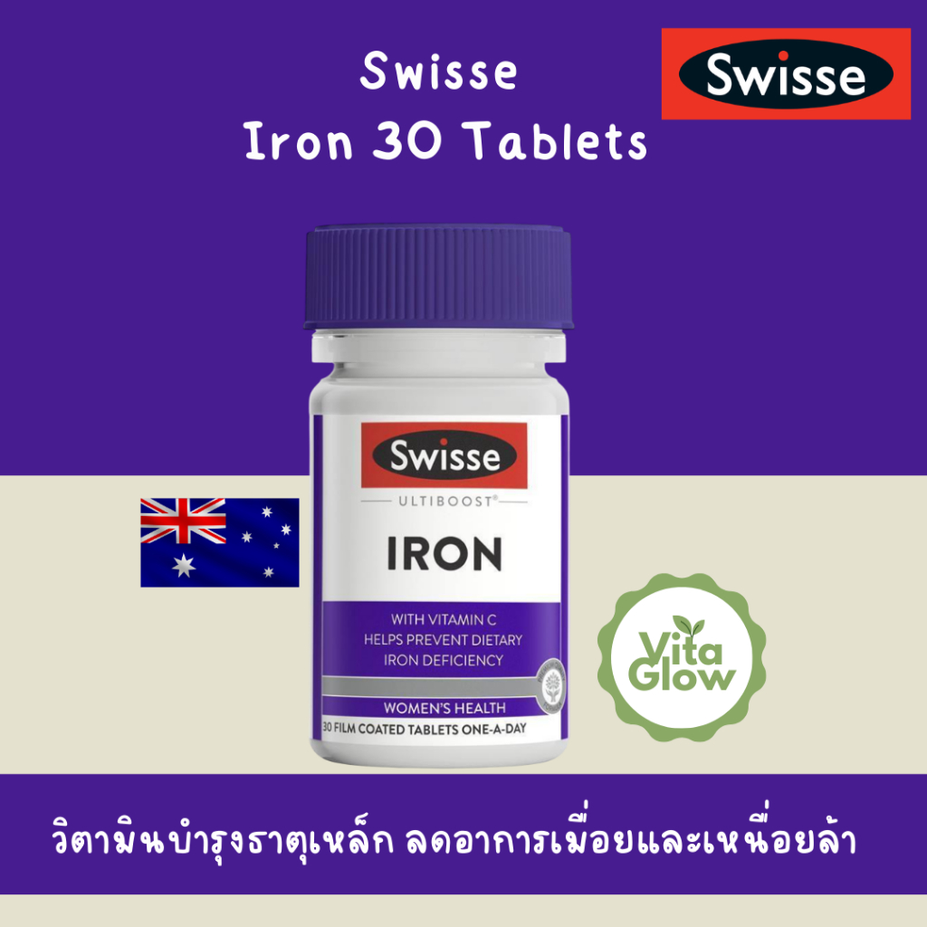 Swisse Ultiboost Iron 30 Tablets