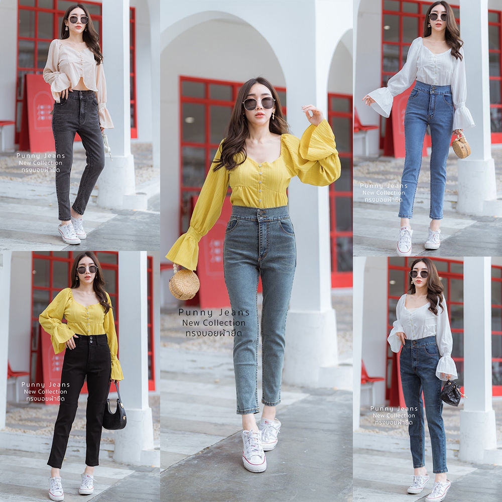 กางเกงยีนส์ผู้หญิงทรงบอยผ้ายืดเอวสูงปิดสะดือสองกระดุม มีขนาดS-5XL 6 สีให้เลือก