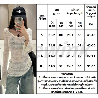 Veewink พร้อมส่งจากกทม เสื้อคลุมลูกไม้กันแดดสีขาวพรีเมี่ยม✧ แขนบานหลวมสไตล์甜辣 เนื้อบางเกรดA