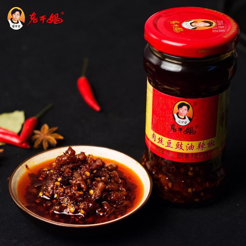 LaoGanMa ตรา เหล่ากานมา รสน้ำพริกไก่ 280G EXP.24/01/2027 ผ่าน อย.ในไทย - รูปที่ 2