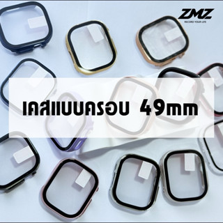 เคสนาฬิกาPCแบบเคสเเข็งเงา และด้าน แบบมีจอ สําหรับ ขนาด 49 มม