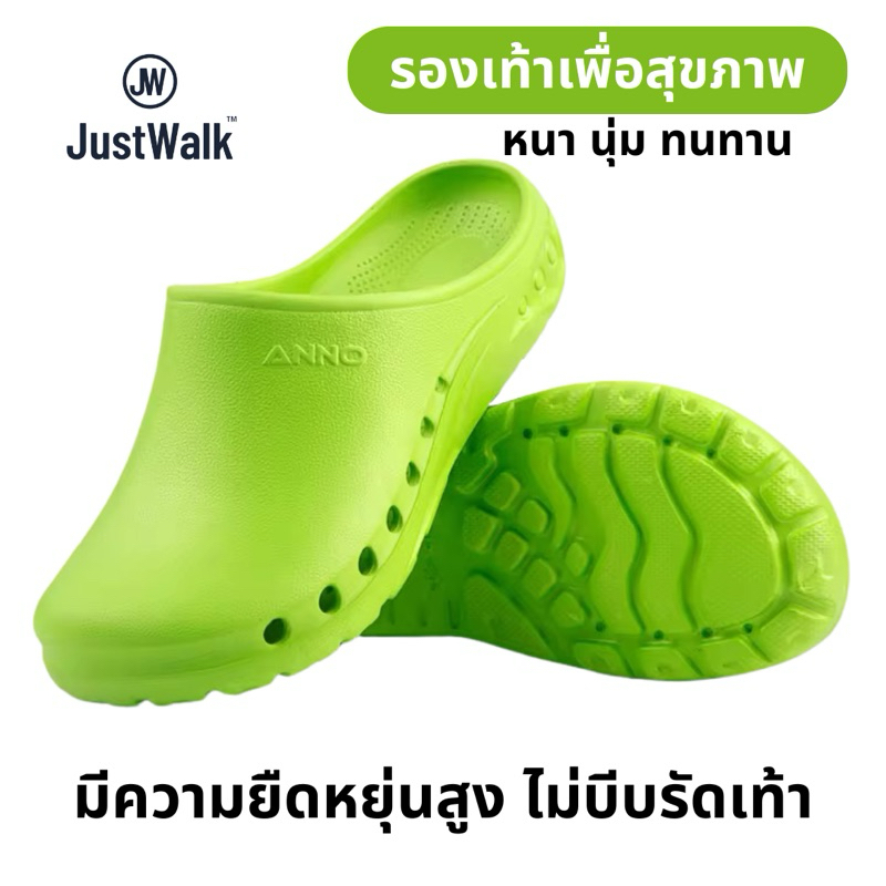 Just Walk รองเท้าเพื่อสุขภาพ Annoของแท้‼️ตรงปกกันลื่น สำหรับหมอ พยาบาล ผู้ป่วย คนสูงอายุ - รูปที่ 2