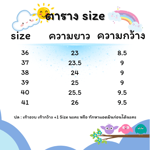 รองเท้าแตะรัดส้น รุ่น Rainny by sherish  รองเท้าแฟชั่นผลิตในไทย