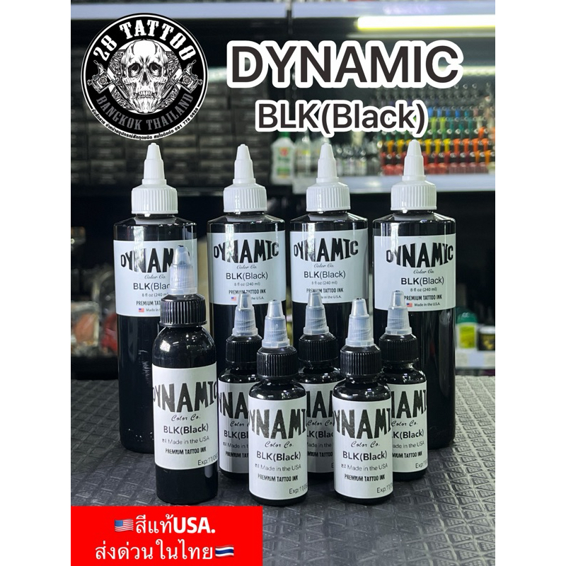 สีสักแท้ 🔥🔥  Dynamic BLK(Black) ไดนามิก ขวดแบ่งขนาด 1oz 2oz และขวดใหญ่ 8oz