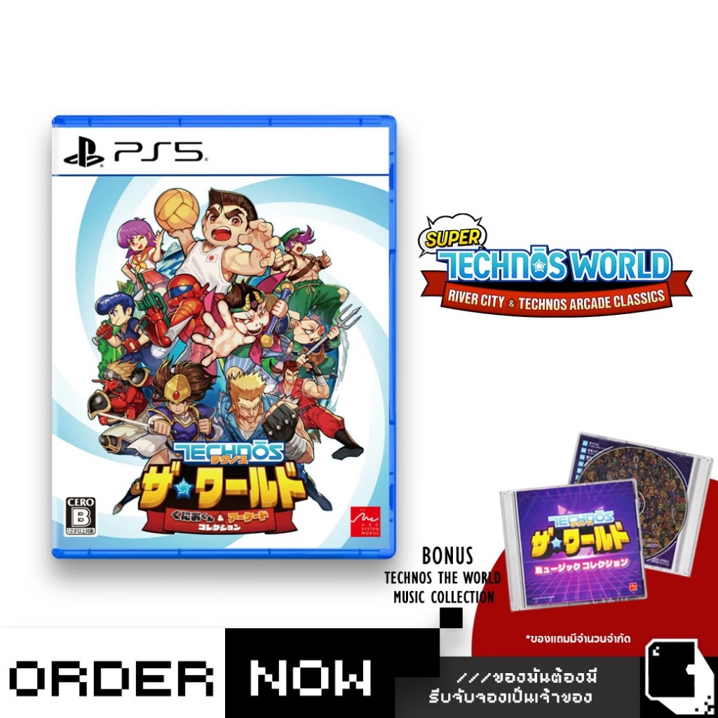 PlayStation 5™ PS5 Super Technos World: River City & Technos Arcade Classics