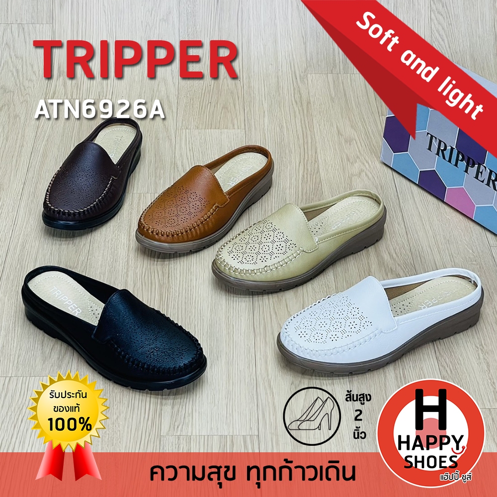 [🥇ทริปเปอร์แท้100%🔢ไซส์ 35-40👠ส้น2นิ้ว] TRIPPER รุ่น ATN6926A รองเท้าเปิดส้นหญิง รองเท้าหนังเปิดส้น หนังนุ่มเพื่อสุขภาพ