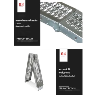 นไดมอเตอร์ไซค์ บันไดรถยนต์ รับน้ำหนักได้ 400กก./800กก.เหมาะกับรถทุกรุ่น บันไดมอเตอร์ไซค์ จักรยานขนาดใหญ่