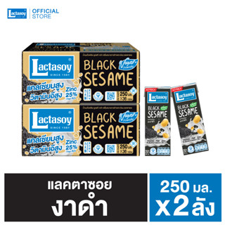 แลคตาซอย นมถั่วเหลือง ยูเอชที ผสมงาดำ 250 มล. (ขายยก 2 ลัง x…