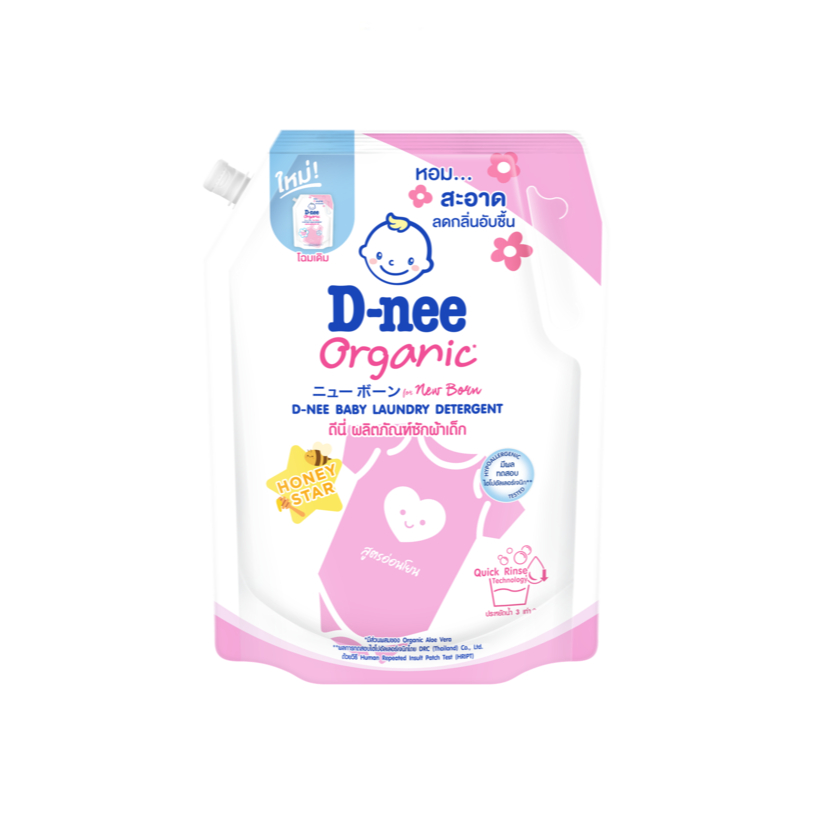 [แพ็ค3] D-nee ผลิตภัณฑ์ซักผ้าเด็กดีนี่ นิวบอร์น ฮันนี้สตาร์ 1300 มล. - 1