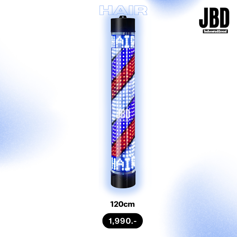 JBD INTER ไฟหมุน ไฟหมุนร้านตัดผม ไฟหมุนร้านเสริมสวย ไฟLED ตัวหนังสือHAIR มี4ขนาด60/90/120/150cm ราคา ถูกที่สุด ดีลบีเคเค แกลเลอรีภาพที่ 7