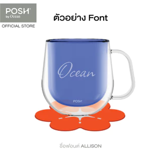 (Pre-Order) POSH แก้วน้ำสองชั้น สลักชื่อ POSIE PERSONAL SET 360 ml. (Pack of 1)