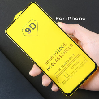 โทรศัพท์มือถือแบบเต็มหน้าจอป้องกันฟิล์มนิรภัย # 9D เข้ากันได…