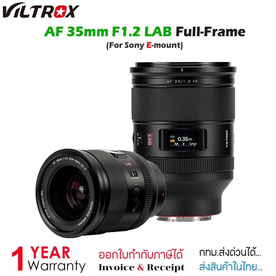 Viltrox AF 35mm F/1.2 LAB Full-Frame Lens for Sony E-Mount