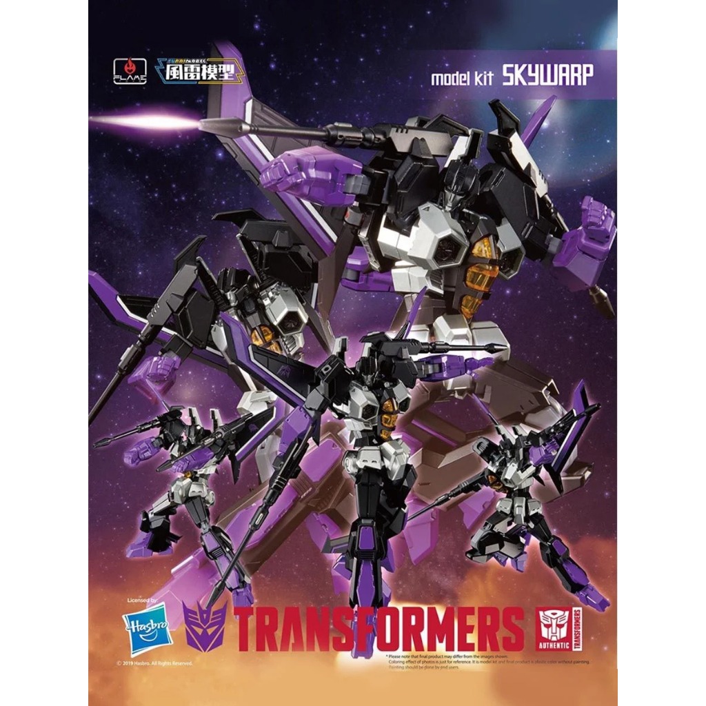 [พร้อมส่ง/มือ 1] Sentinel Flame Toys Plastic Model Kits - Furai Model 09: Skywarp (Transformers) 489