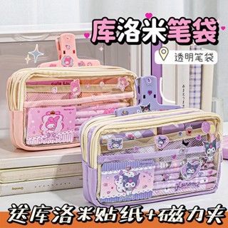 กระเป๋าเครื่องเขียน กระเป๋าดินสอ แบบใส ความจุขนาดใหญ่ พกพาง่…