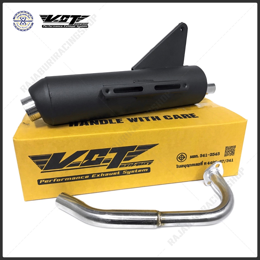 ท่อผ่าหมก Click150i Click125i Click110 VCT มอก. มีให้เลือก 3 รุ่น - รูปที่ 2