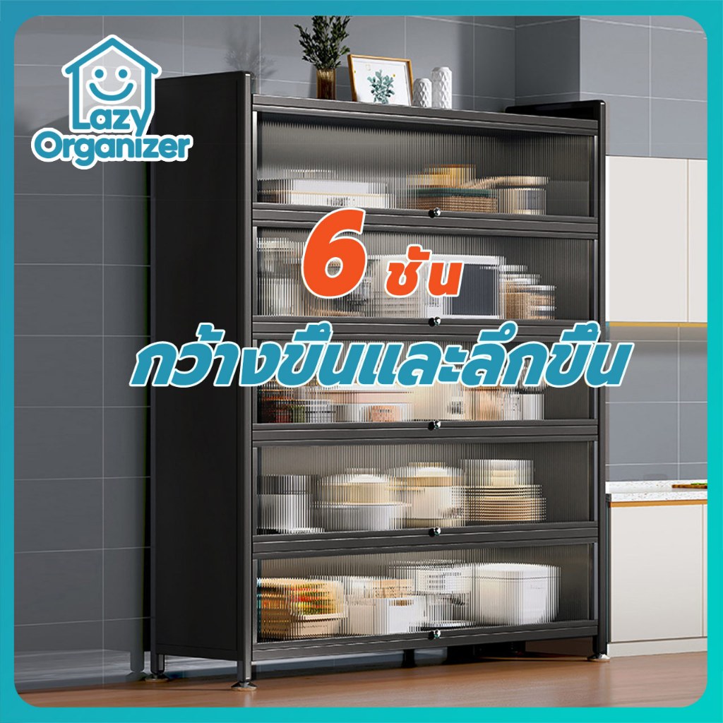 LYO 3/4/5/6 ชั้น ตู้เก็บของในครัว ตู้เก็บของอเนกประสงค์ ด้วยประตูและล้อ 80-100ซม【อัพเกรดการออกแบบที่กว้างขึ้น】