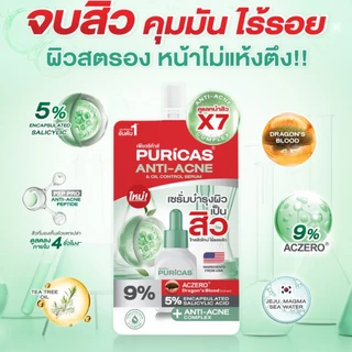 (ซอง) เพียวริก้าส์ Puricas Serum 7 ml. 3 สูตร เซรั่มบำรุงผิว / มอยซ์ซองมังกรฟ้า ความชุ่มชื้น