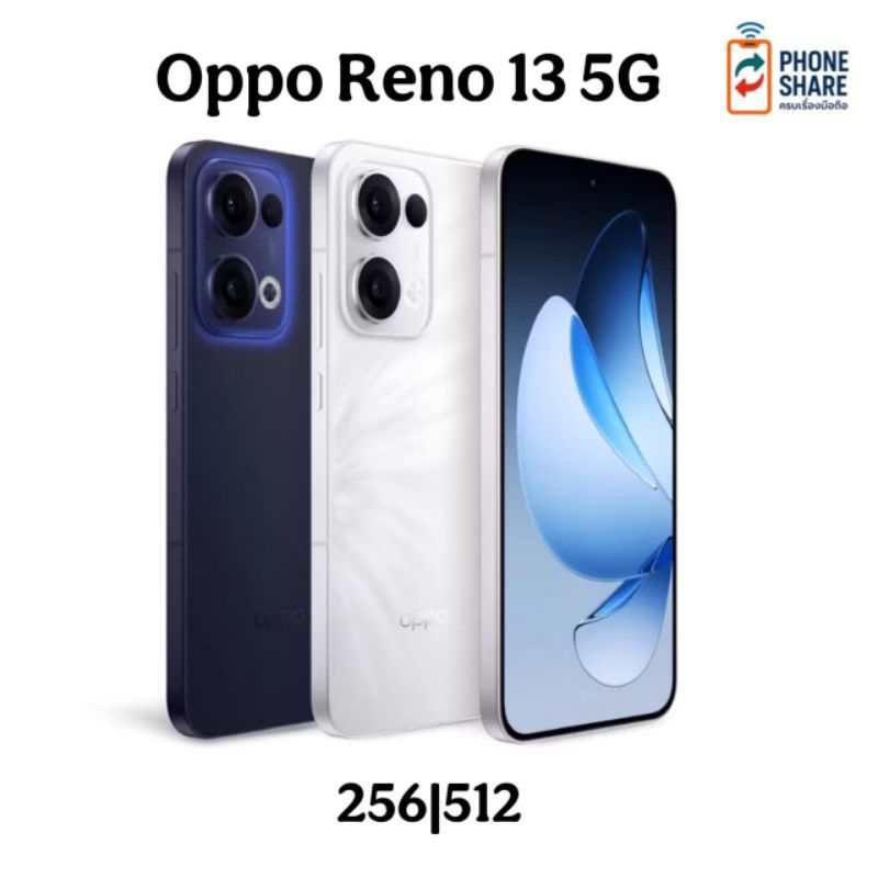 Oppo Reno 13 5G 256GB/512GB สมาร์ทโฟน หน้าจอ 6.59 นิ้ว เครื่องศูนย์ไทย