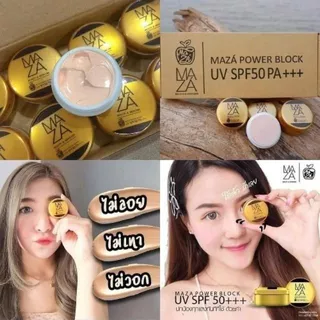 Maza SunScreen SPF 50 PA+++ กันแดดมาซ่า ราคาส่งยกกล่อง10ชิ้น