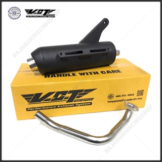 ท่อผ่า Zoomer X ใช้ได้ ทุกปี VCT มีมอก 341-2543