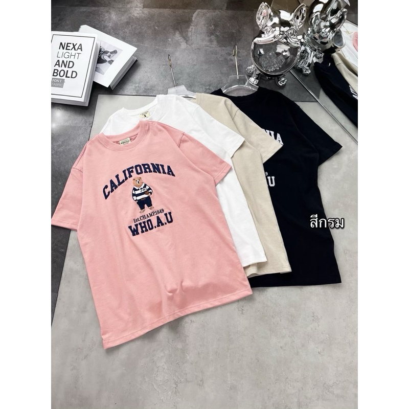 เสื้อยืด Who.a.u (พร้อมส่ง)