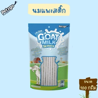 Pet2go ขนมสุนัข ขนมนมแพะ อัดเม็ด แบบแท่ง มีให้เลือก4แบบ ถุงเล็ก ยกถุง 100 g