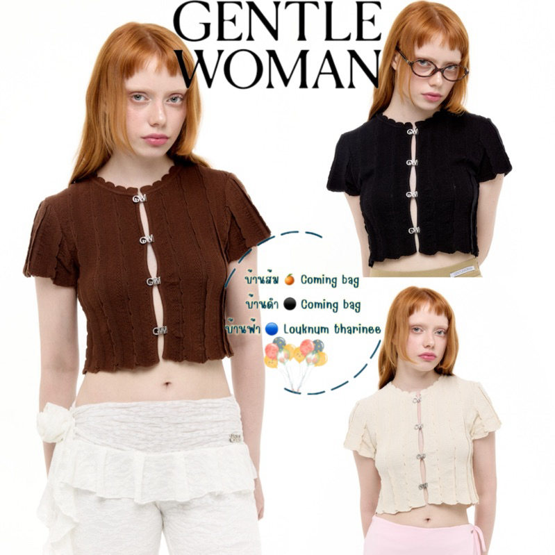 ใช้โค้ดลด20% เสื้อ GW RUFFLE TOP