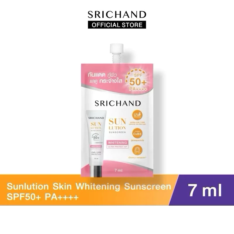 Srichand Sun Lution SPF50+ PA+ สูตรกระจ่างใส / สูตรคุมมัน 7 มล. 1 กล่อง thumbnail 9