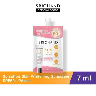 ล็อตใหม่!! Srichand Sun Lution SPF50+ PA+ ศรีจันทร์กันแดดสกินแคร์ สูตรผิวขาวกระจ่างใส / สูตรคุมมันคุมสิว 7 มล. (1 กล่อง)
