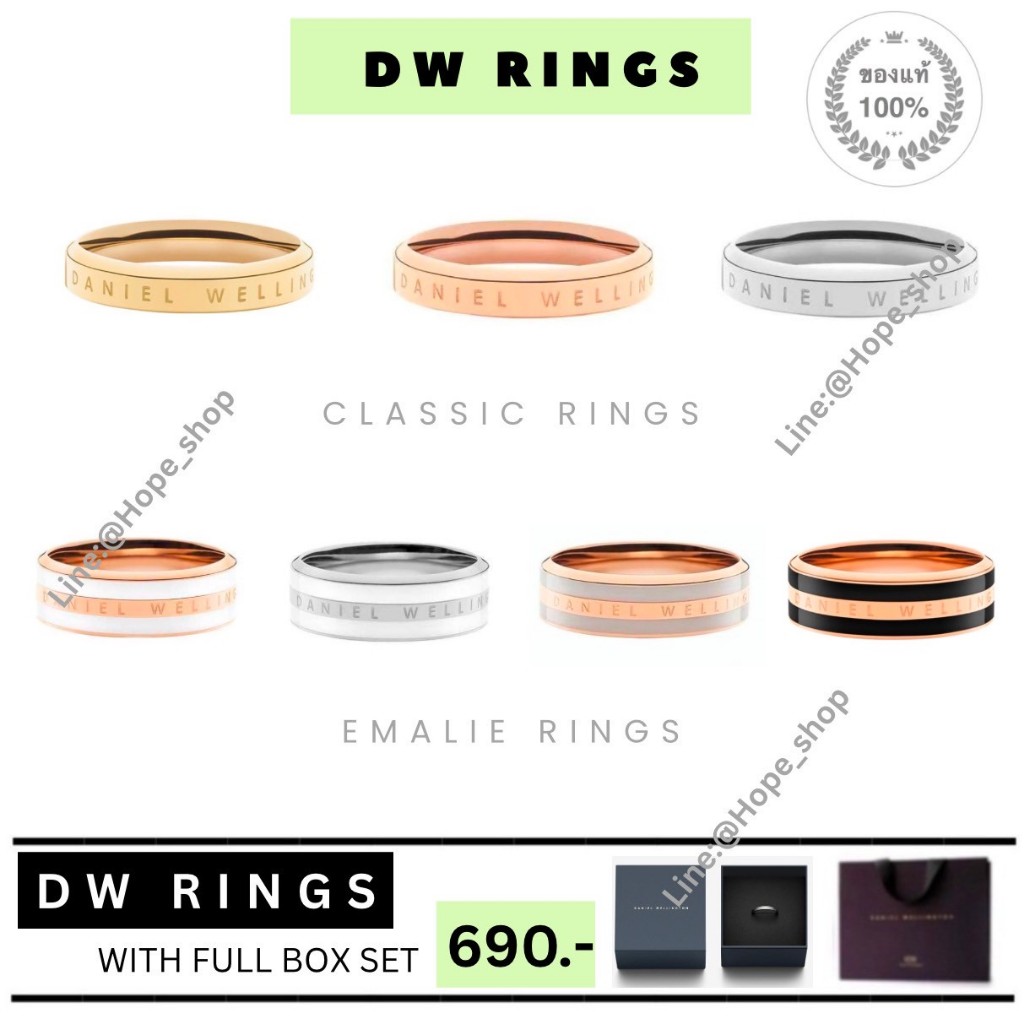 แท้100%พร้อมส่ง แหวน DW ring ลด80% อุปกรณ์ครบ มีหลายรุ่น แหวนแฟชั่น แหวนคู่ กำไลDW กำไลคู่ กำไลแฟชั่น