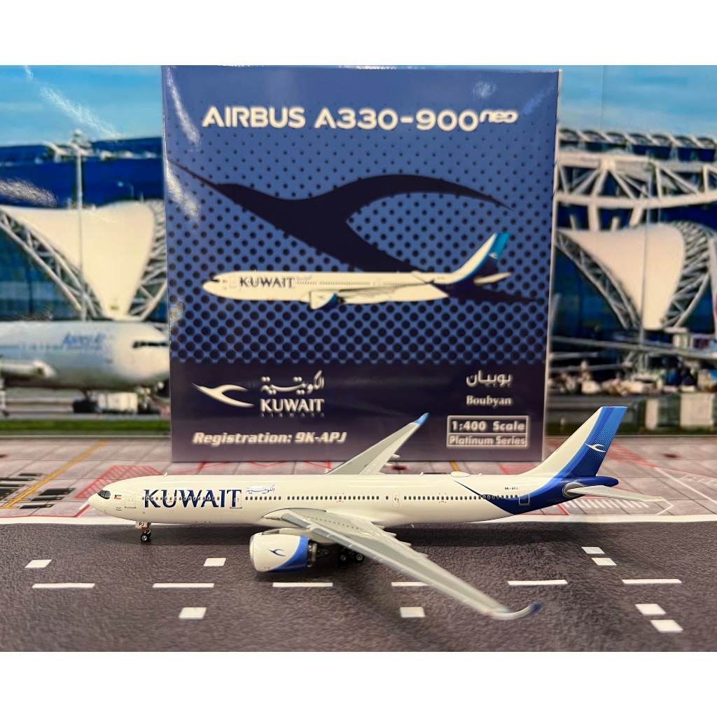 Phoenix Model [11970] 1:400 Kuwait A330-900 9K-APJ