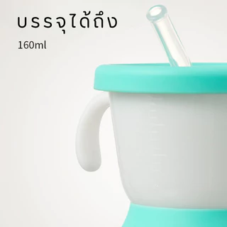 แก้วน้ำหัดดื่มสำหรับเด็ก น่ารัก ปลอดภัย ใช้งานง่าย!