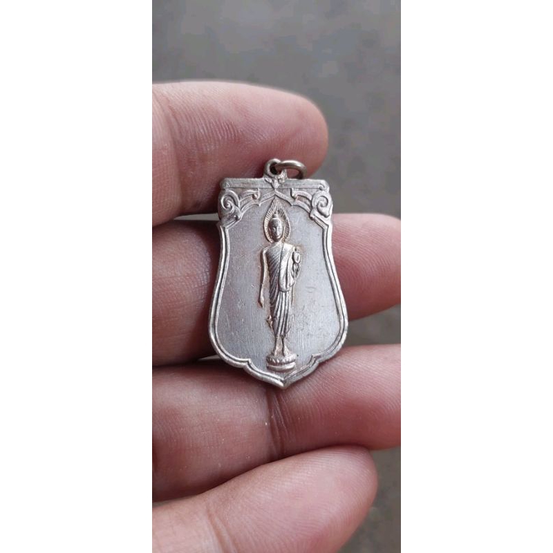 เหรียญเสมา 25 ศตวรรษเนื้ออัลปาก้า